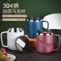 304 stainless steel mug water cup with lid spoon tea drinking water home simple men and women office coffee cup