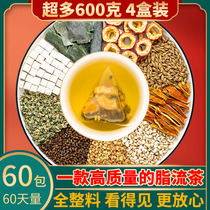 Winter melon lotus leaf tea non-scraping oil to fat fruit tea bag slim belly fat fat reduction tea flagship store