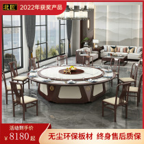 North Artisan Electric Dining Table Hotel Big Round Table Hotel Clubhouse Table And Chairs Table 12 People 20 People Automatically Rotating Hotpot Table