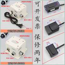 Sensor faucet accessories Control box Infrared sensor probe Hand sanitizer Sensor Circuit board Solenoid valve switch