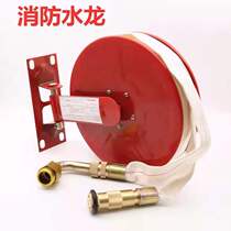 Fire hose lined reel fire hydrant box self-rescue water hose light hose water hose turntable fire fighting equipment