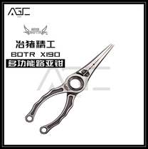 AGC Luya BOTR pig Luya clamper titanium version multifunctional scissors hook light seawater shear line open loop
