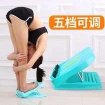 Pedal muscle stretching Beginner maintenance Upper limb stretching stool Exercise healing palm therapy Pedal calf leg press Exercise bench
