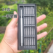 Cross-shaped hexagon screwdriver set drone computer Android Apple phone disassembly hardware tools