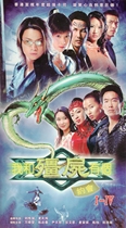 Genuine fantasy TV series I have a date with zombies 1-4 DVD disc DVD disc Wan Qiwen