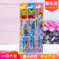 Japan imported Qiaohu toothbrush baby toothbrush baby training soft hair toothbrush 1-2-3-4-5-6 years old