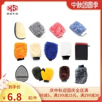 Car wash gloves imitation wool cleaning gloves double-sided velvet thickened bear paw wheel coral fleece microfiber gloves