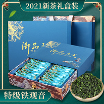 2021 New tea Anxi Tieguanyin fragrant premium tea gift box authentic Oolong tea Spring tea gift 500g
