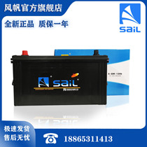 Sail storage battery 6-QW-120 Start-type battery 12V120AH passenger van generator set 180ah200ah