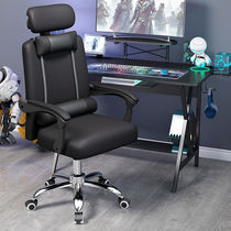 Computer chair Home office Ergonomic comfortable sedentary boss swivel chair Student dormitory E-sports chair