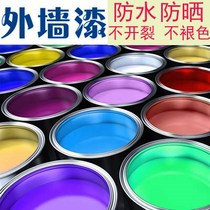 Exterior wall paint waterproof sunscreen paint kindergarten paint bathroom outdoor wall paint latex paint color paint