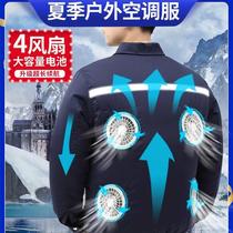 Heatstroke Cooling Electric Fan Air Conditioning Suit Mens Site Outdoor Workwear Fans Clothing Refrigeration Charging Jacket Woman