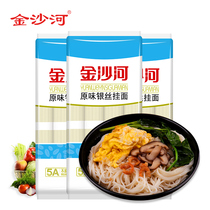 Jinshahe Noodle Silver Noodles 900g * 5 packs of smooth fine noodles Longzhe Noodles instant noodles