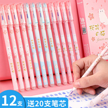 Erasable pen for girls boys and children primary school students with thermal Erasable Gel pen ins Japanese cute super cute high-value cherry blossom pen stationery magic friction easy to wipe crystal blue black water refill wholesale