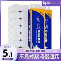 Blue float 10 rolls of toilet paper household roll paper toilet paper roll paper special offer full box wholesale toilet grass paper towel