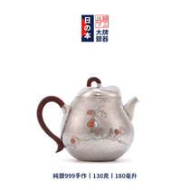 Fine workshop silver pot sterling silver 999 bubble teapot Japanese pure handmade small silver pot Yafu emergency beard 180ml