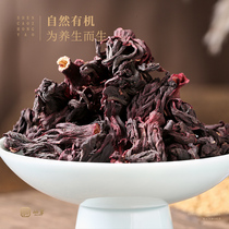 Roselle 500g g Yunnan whole Roselle tea dried Luoshen flower tea bulk sour plum soup raw materials