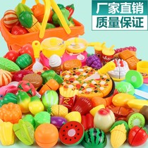 Childrens cut fruit toys play house vegetable cake cut kitchen group Hele set Baby 6 boys and girls 3 years old