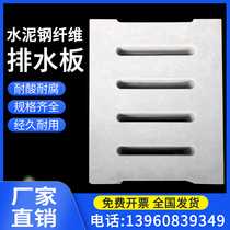 Steel fiber concrete square round rain sewage grate power cable valve manhole drainage plate cement well cover plate