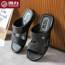 Pull-back slippers mens summer with heel old wear soft bottom cool slippers non-slip and deodorant middle-aged dad sandals