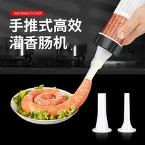 Enema artifact household hand-made enema machine household manual sausage mold to make sausage tools