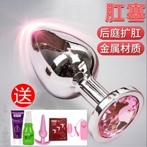Metal rear vestibular anal plug male and female with sm Wear to teach ultra large number anal plug Anal Plug adult Chrysanthemum Sexual supplies