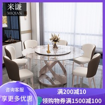 Rock plate round table Household 10 people 8 people with turntable dining table Modern light luxury high-end villa rotating large round dining table
