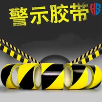 Spot 15cm wide line residential area property construction warning tape electronic factory emergency passage traffic road positioning
