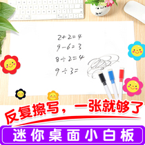 Figure teacher magnetic soft whiteboard children home draft paper homework calculus practice repeated wipe no residue