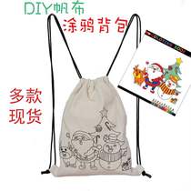 Custom custom spot DIY painting graffiti backpack bag Cotton bag Kindergarten graffiti drawstring bag canvas drawstring bag