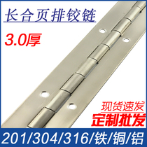 Long hinge stainless steel 304 long strip hinge hinge 2 m row twisted page non-porous thickening long heavy duty 3 0 thick