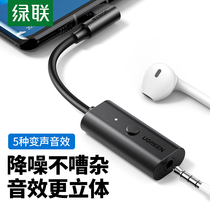 type-c headset converter head mobile phone two-in-one sound card adapter cable 3 5mm interface audio converter