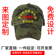 Comrades Party Hats Custom Veterans War Veterans Mark Patriotic Event Pure Cotton Mesh Caps Print Character Logo