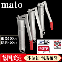Original German MATO imported grease gun Original excavator All-steel manual high pressure industrial grade grease gun