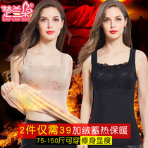 Gush waistcoat Vest Lady Autumn winter warm inside and outside wearing underwear blouses thickened student Anti-cold beat undershirt