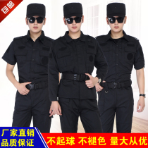 Security guard short sleeve training suit black summer short sleeve security clothing male Spring and Autumn long sleeve special training training uniform
