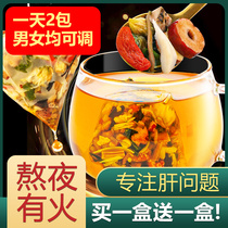 Cassia chrysanthemum tea Chinese wolfberry burdock root bulk honeysuckle osmanthus staying up late Tea clear health tea liver tea