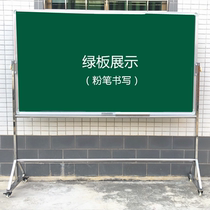 Wide and excellent stainless steel movable blackboard bracket Great whiteboard Training Teacher Teaching Classroom Green board Force company Show watch Tablet Writing Board Workshop Promotional Board Advertising Board
