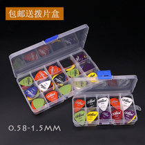 Alice guitar pick 100 pieces of shrapnel folk electric acoustic guitar pick Uke send Dial box