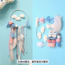 Dreamcatcher handmade class material package DIY production weaving girls bedroom wind chimes send holiday birthday gifts