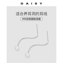 999 pure silver minimalist with a long ear line woman raising earrings fashion streaming suearrings 2022 New wave qi and earrings