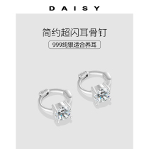 999 Pure Silver Ear Ring Diamond Small Ear Nail Woman Temperament Raising Ear Bone Nail Superior Sensation Ins Wind 100 Lap Trinkets