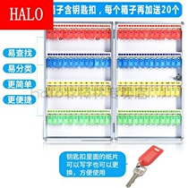 Aluminum alloy key box 48 key box key cabinet wall-mounted real estate agent name Management box keychain