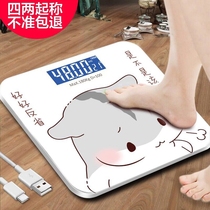 Electronic scale Weight scale smart small health body Libra body Home Precision Charging Weight loss Special human body says