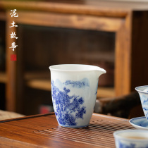 Ceramic public Cup teapless Cup hand-painted blue and white porcelain male Cup simple household Tea Tea Tea Ware kung fu tea accessories