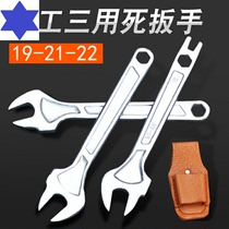 Scaffolding dedicated dead end wrench to the outside of the canopy multifunction-22 Mei Kaiji with a stay of a stay