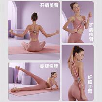 Horoscopes pull machine Open shoulder with back training Shoulder and neck horoscopes stretch rope stretch belt Exercise arm fitness equipment