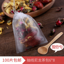 100 slices of draw wire nylon tea bag 6 * 8cm tea bag tea bag filter bag disposable tea bag to cook tea