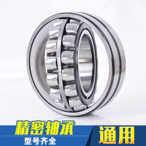 Machine tool spindle bearing high speed bearing 7013C P4 7013A5TYNSULP4 AC P4