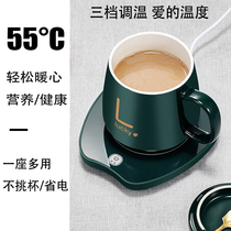 Warm Cup 55 degree heating water cup automatic thermostatic Cup heating pad child milk heating office dormitory artifact